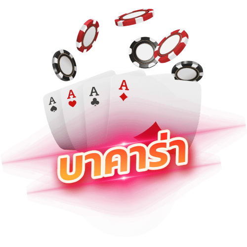 start989 บาคาร่า Baccarat