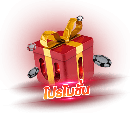 start989 โปรโมชั่นเด็ด